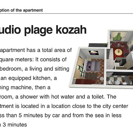 Studio Plage Kozah แทนเจียร์ ภายนอก รูปภาพ